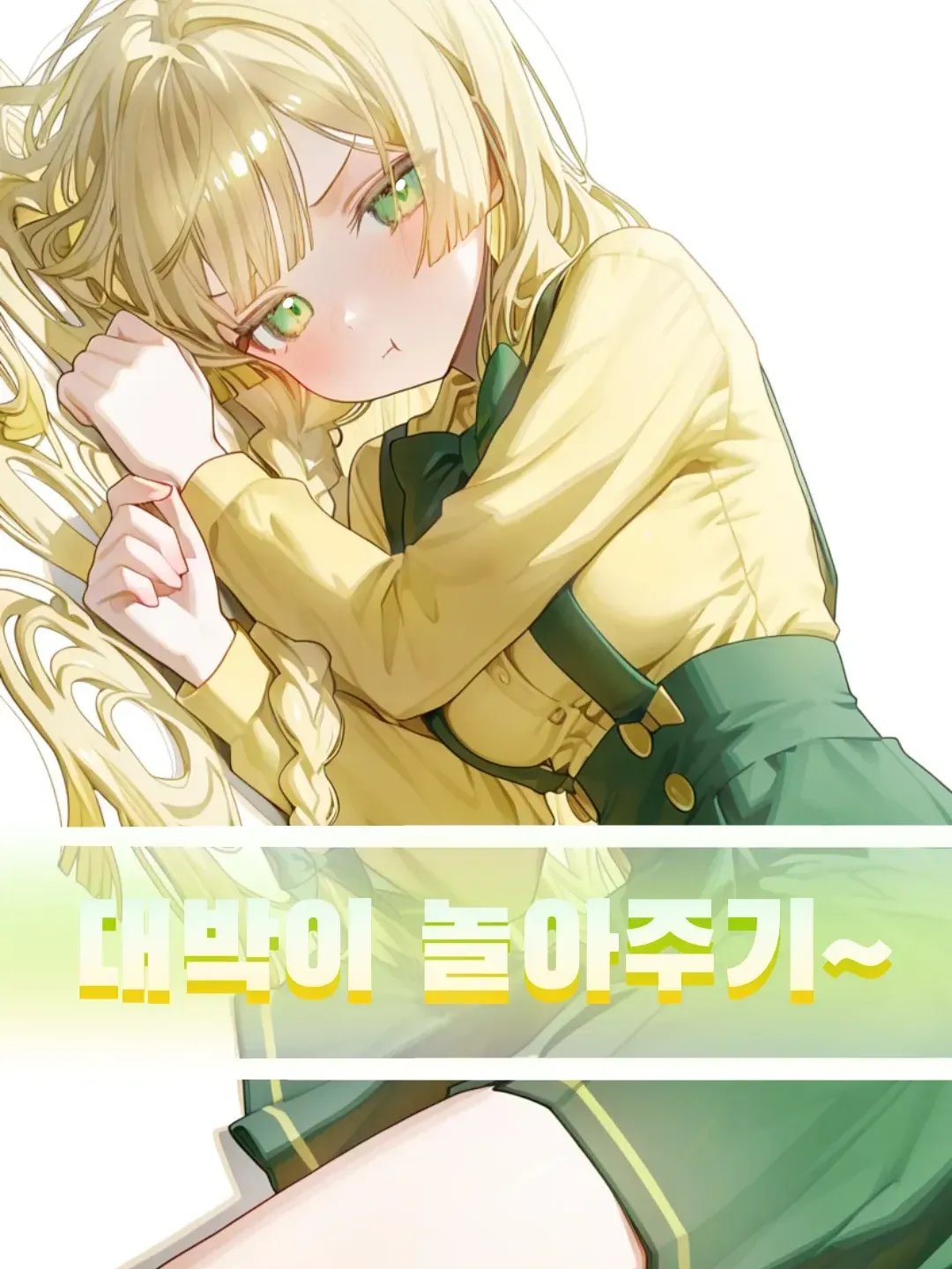 투대박