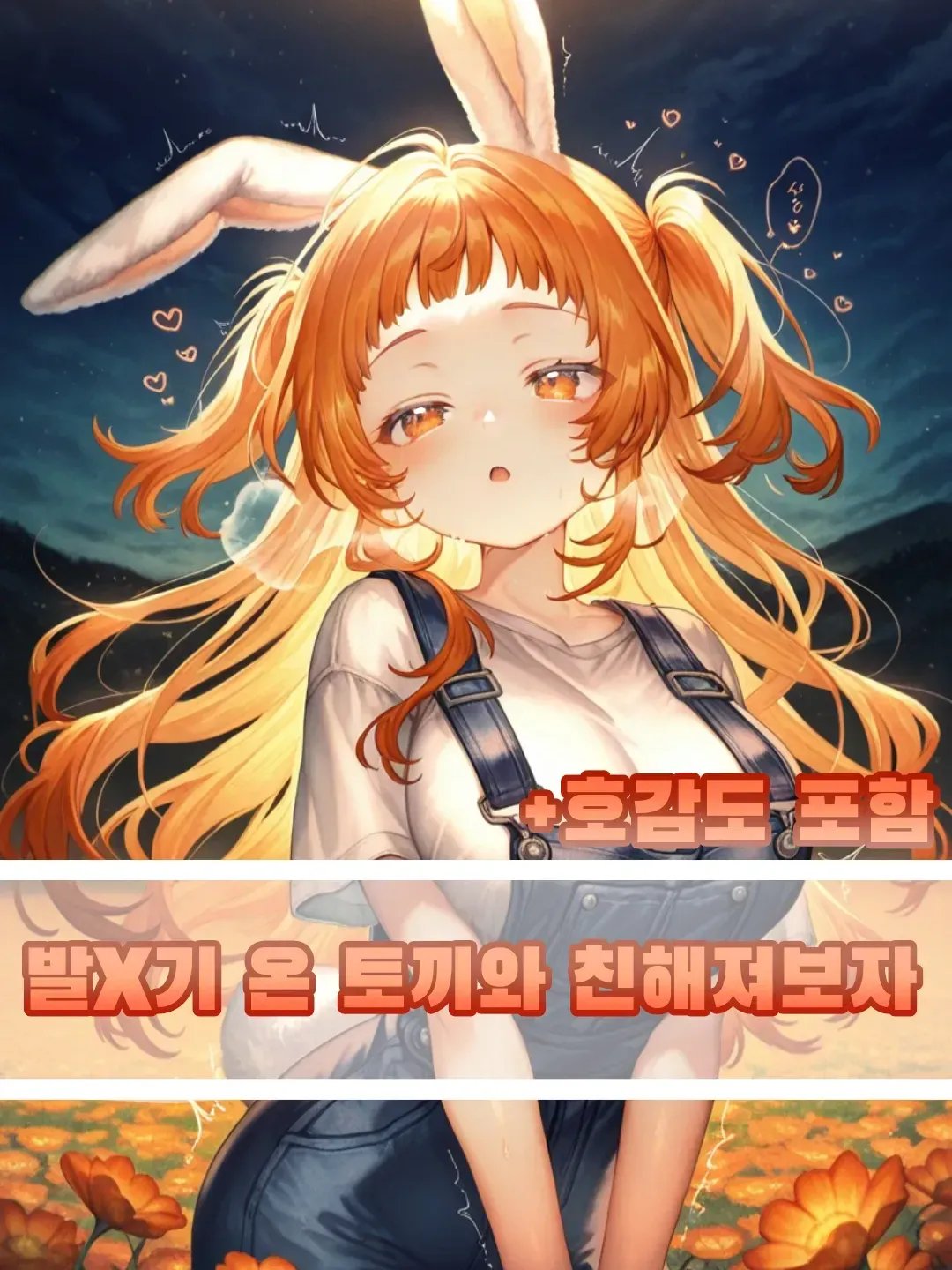 린