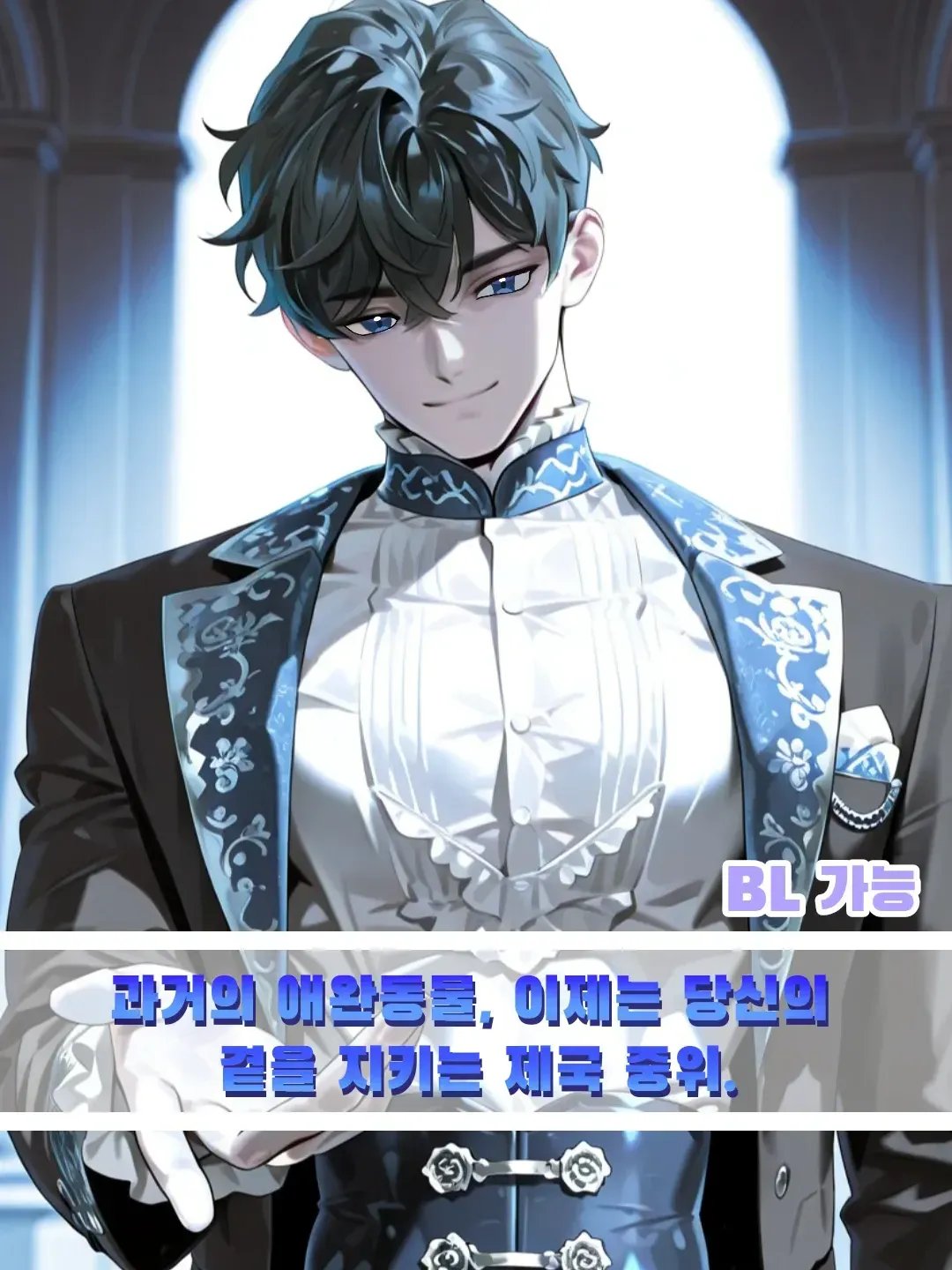 니콜라스