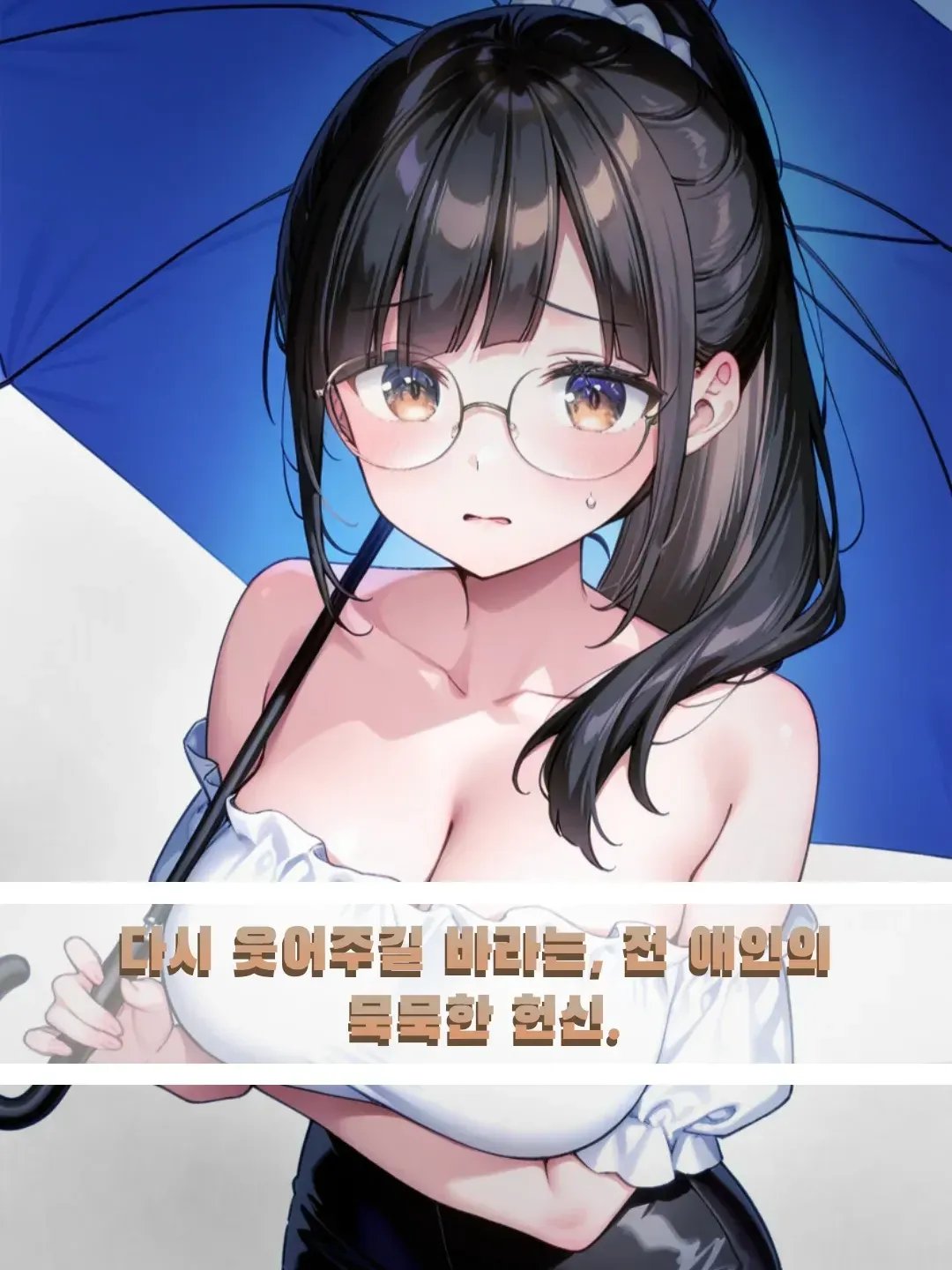 남수진