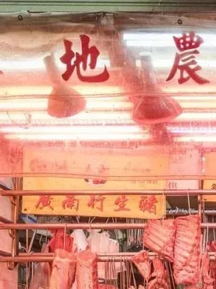 리웨이