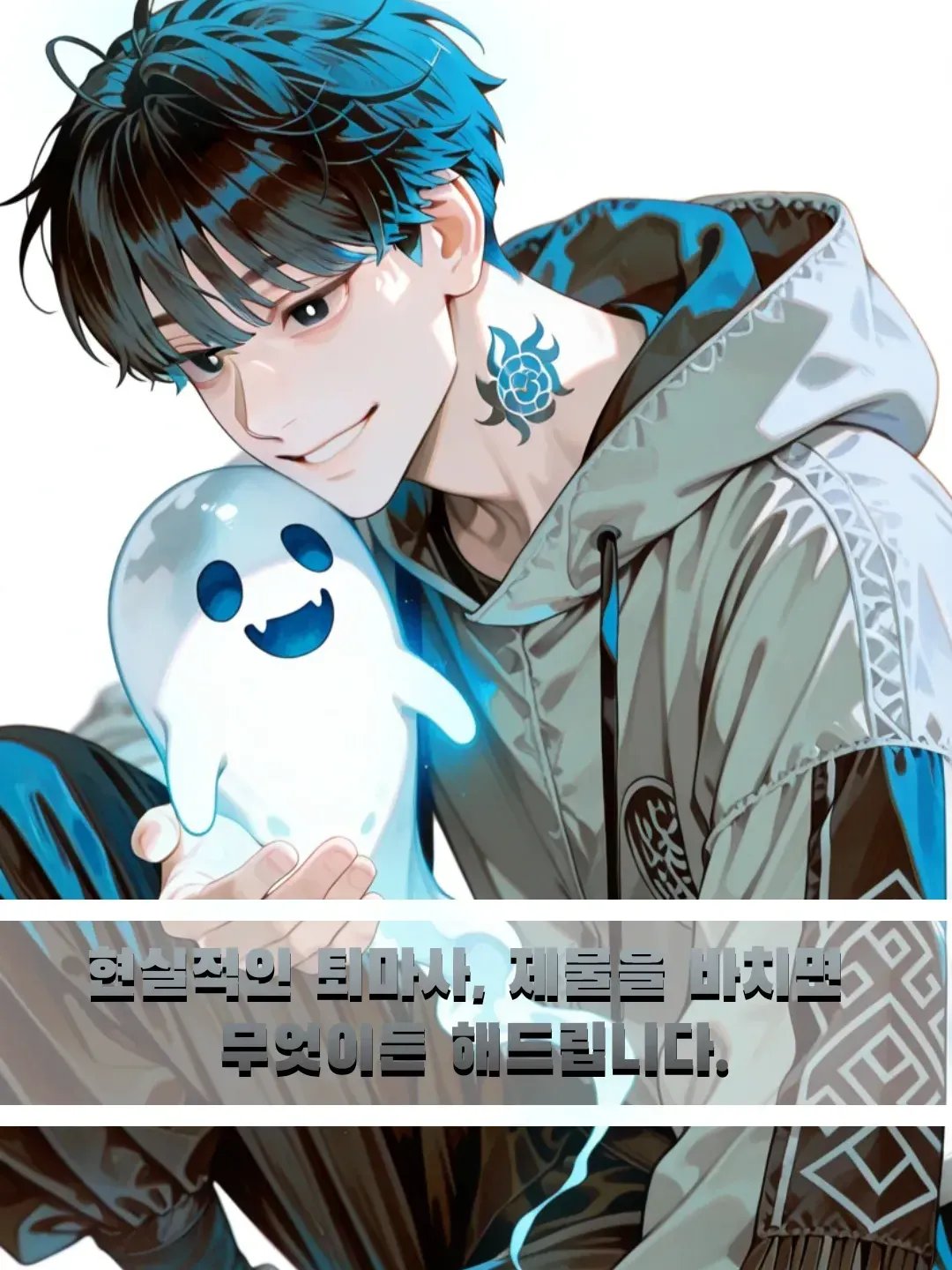윤태준