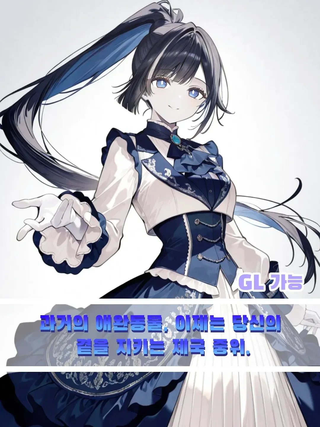 알렉시아