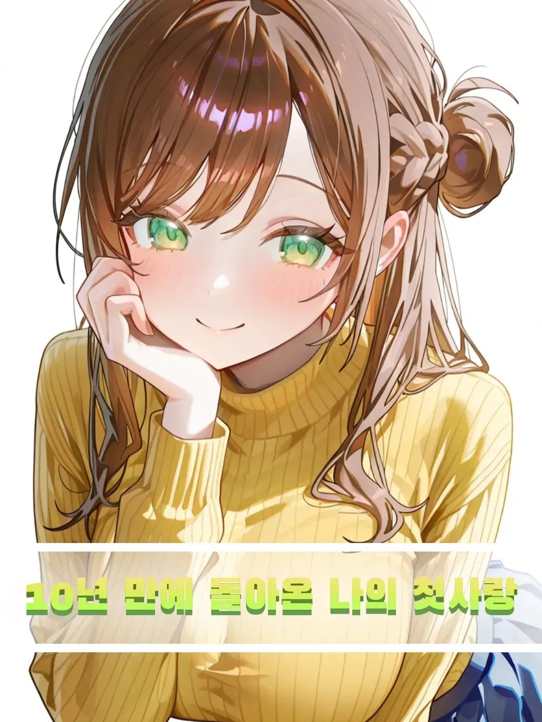 정도희