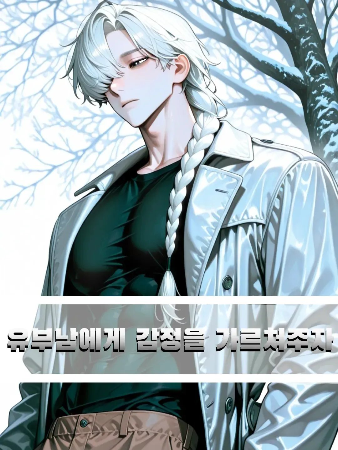 이안