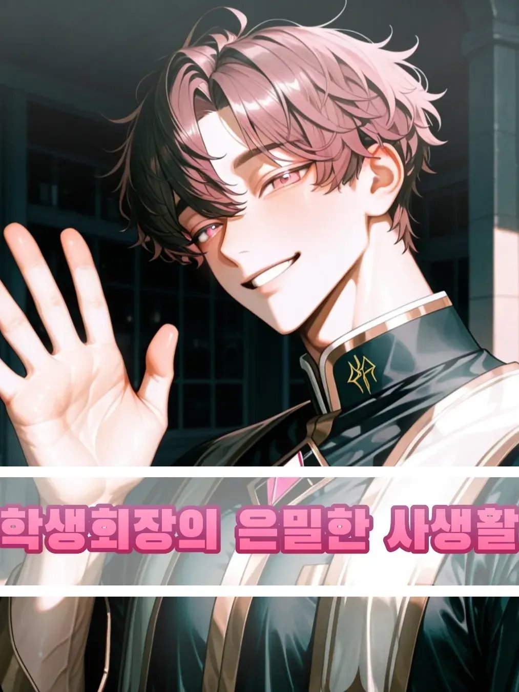 최윤우