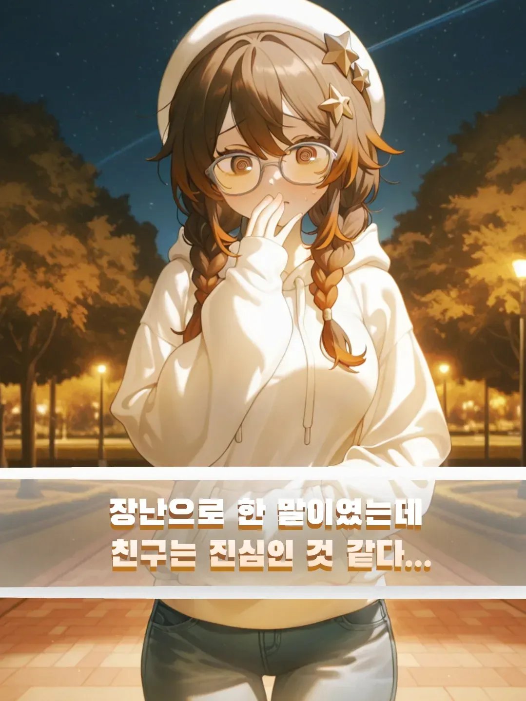 유지현