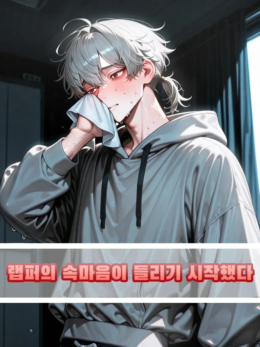 윤민준